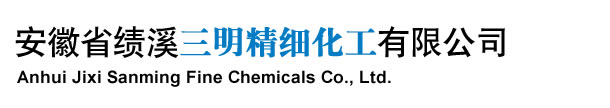 Anhui Jixi Sanming Fine Chemicals Co., Ltd.